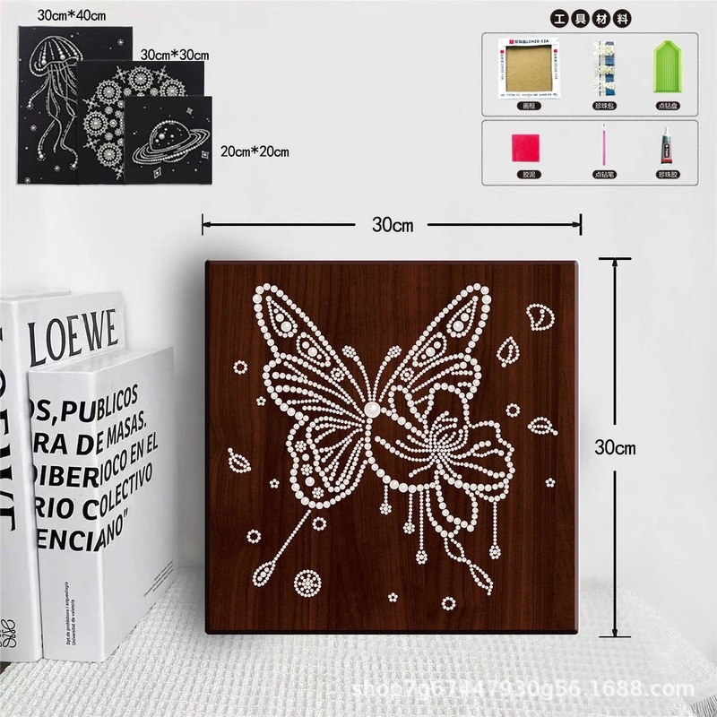30 センチメートル自己粘着パール絵画子供の教育 diy 材料パッケージパールパッケージ雰囲気装飾絵画ギフト|undefined