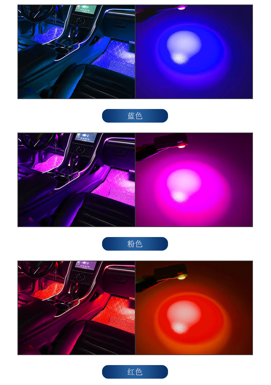 Suitable for Toyota series models Erfa Wilfen RAV4 car LED foot socket Toyota foot light