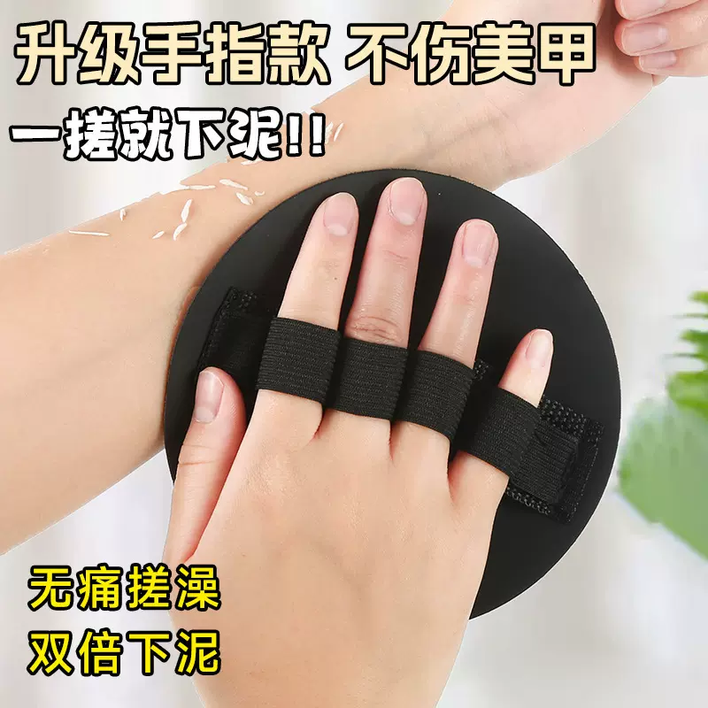 手指套款圆饼搓澡皮子家用男女士无痛搓泥搓澡神器强力去污搓澡巾