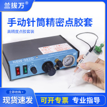 �c�z�C���z�CNBW-982D���Ԅӵ��z�C�քӿ�����UV�z���z���z������