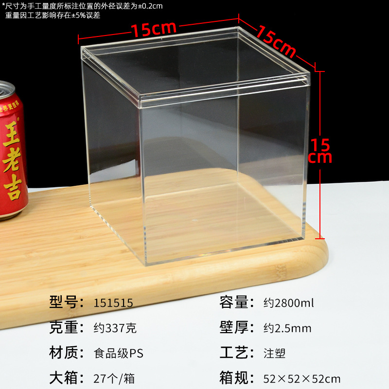 En stock caja de plástico cuadrado de almacenamiento de alta caja de dulces de boda transparente