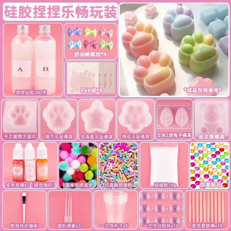 つまみ音楽diy材料バッグ自作シリコンつまみセット子供手作り猫爪解凍玩具女の子|undefined
