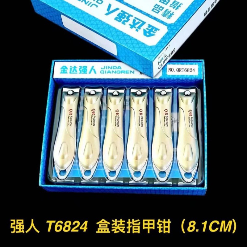 53 caja de forceps de uñas domésticas de boca plana grande manicure tijeras de uñas set de cortador de uñas de metal lotes de departamentos