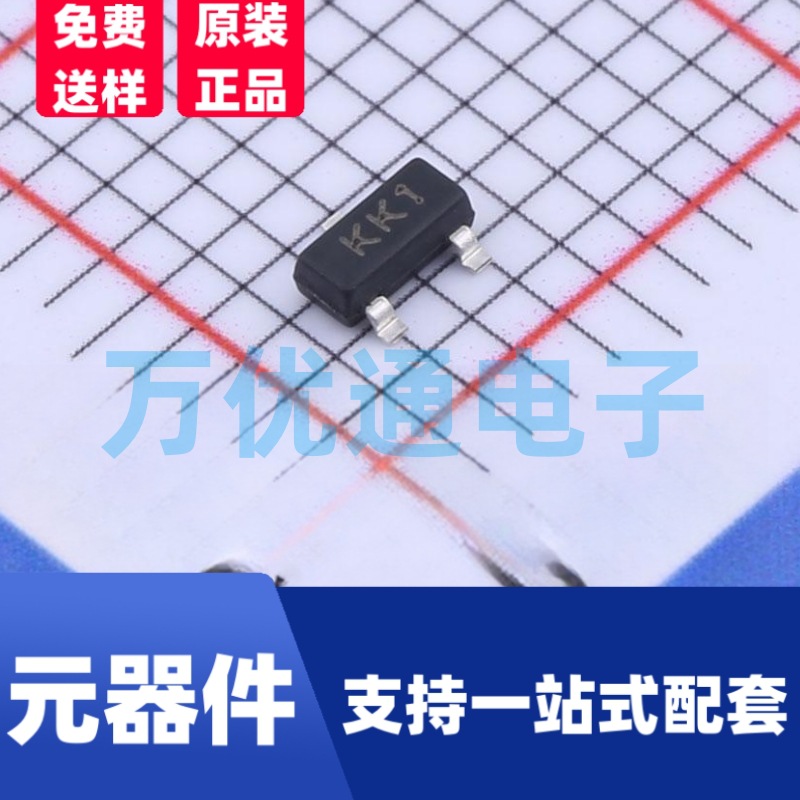 原装富信 MMBZ5251B SOT-23封装 丝印81B 贴片稳压二极管 齐纳二