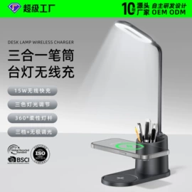 数码无线充;手机充电器