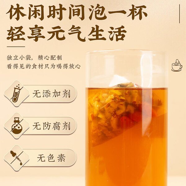 Brown sugar ginger jujube tea rose ginger