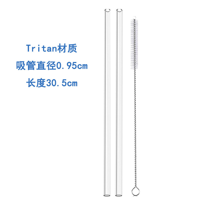 クロスボーダー既製品 スタンレーカラー ストロー トライタン透明ストロー スタンレーストロー クリーニングブラシセット付き|undefined
