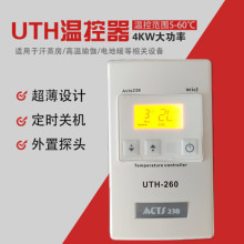 �n��UTH260�ؿ���늟�Ĥʯīϩ�ů��늟Ώ�ؿ����_�P