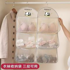 靴下収納掛け袋タンス寮収納ネットポケット下着収納壁掛け整理収納袋収納袋