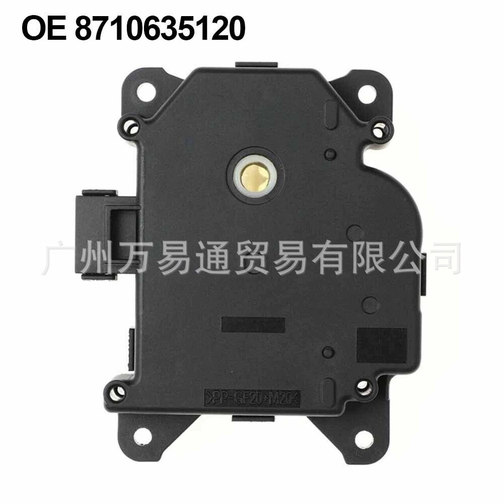 87106-35120 063700-8860 подходит для сервомотора кондиционера Toyota Lexus HVS