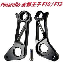 �m��Ƥ��PINARELLO F10 F8���xһ�wֱ�bβ���W�SL6SL7SL8����437