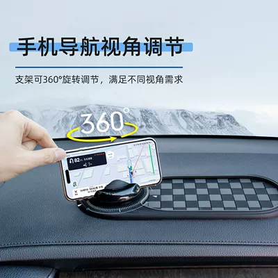 Mat, Dashboard Anti-Slip Mat — Anti-slip mat
