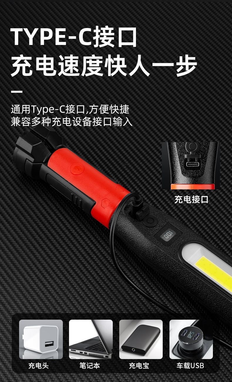 Cross-border new magnetic COB work light, USB rechargeable, with digital display, multi-functional magnetic hook, and long strip design, suitable for automotive repair