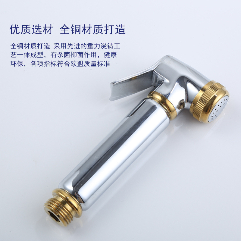 Toilet spray faucet, feminine wash nozzle, bathroom water, toilet flushing device, companion, high-pressure booster, factory supply full figure