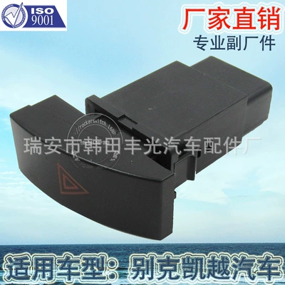 Factory direct sale is suitable Cab and accessories