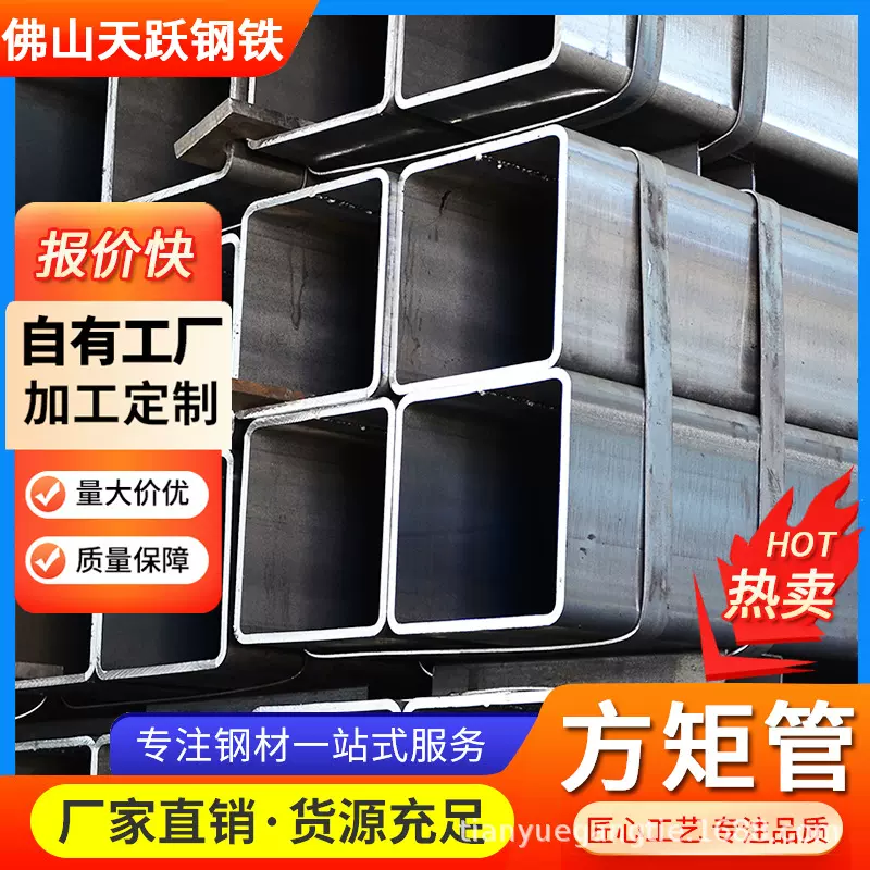 广东现货方矩管热镀锌方管厚壁方通热浸锌方钢管6米矩形管Q235B