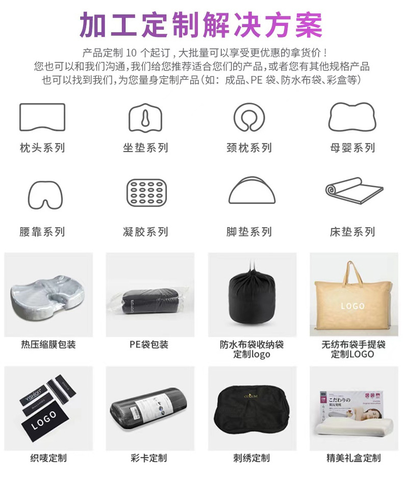 慢回弹海绵_08