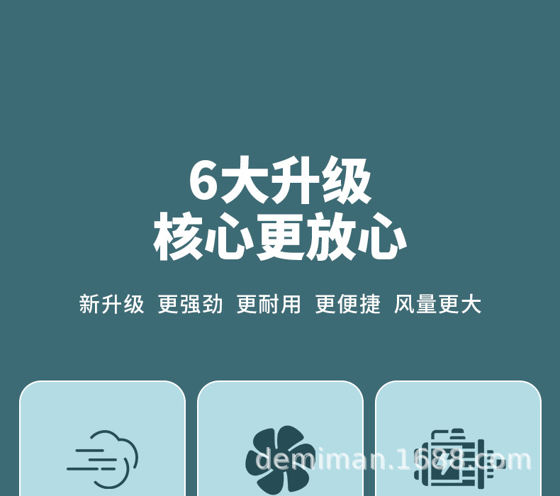 手推大风扇_05.jpg