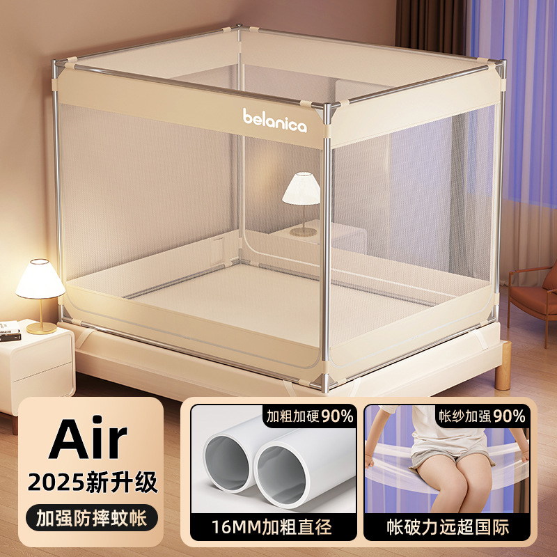 [베이지] A급 풀하단 - 무설치 브라켓 - 모기방지 및 낙하방지