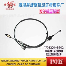 1703200-BS02 18���L������ �ԄӓQ�����œ���������� �S��