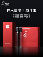 雙層茶水分離玻璃杯男士大容量泡茶杯子隔熱茶杯商務水杯