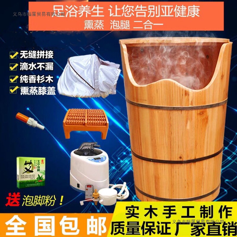 Foot Bath Wooden Barrel, Leg Bath Wooden Barrel, Steam Fumigation Wooden Barrel, Foot Bath Barrel, Foot Therapy Barrel, Foot Bath Health Wooden Barrel, Sweat Steaming Wooden Barrel