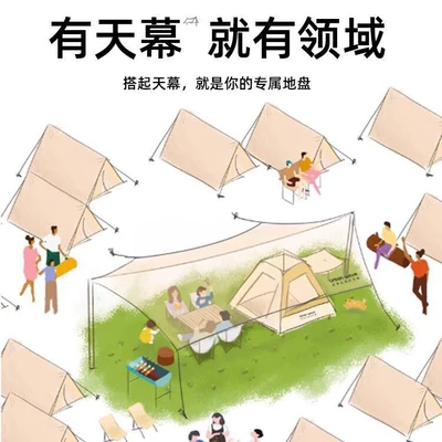 Sunscreen, Portable Butterfly-Shaped — Avtomobil yan çətirləri