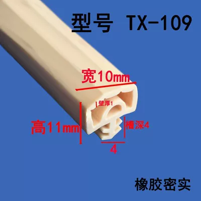 T-Shaped Sealing Strip Waterproof and | Avtomobil səs izolyasiya zolaqları - height-11-width-10-cards-4mm-3m-price