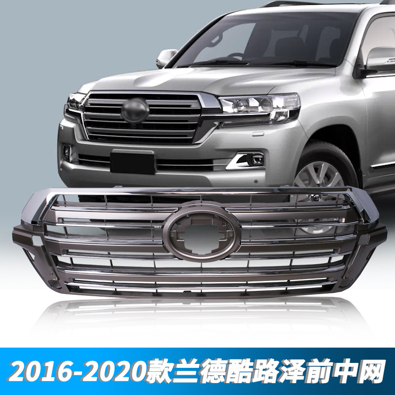 Aplicable a la red de ventilación de la rejilla de admisión de aire LC200 del nuevo modelo de 16 - 20 años de Toyota Land Cool Road Ze