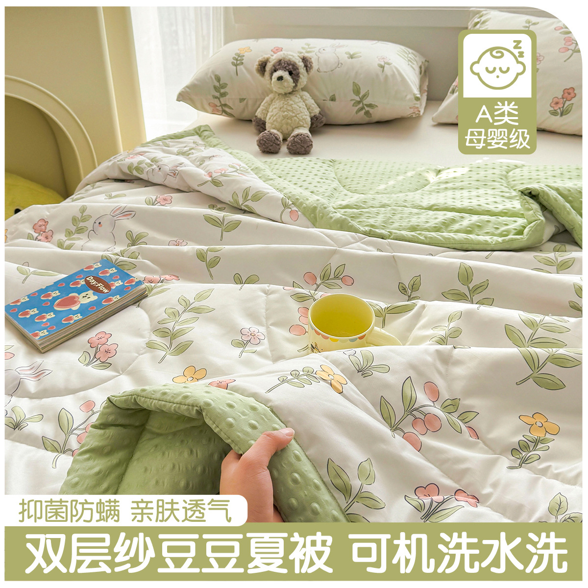 Tipsy Bunny [아기에게 적합한 속옷처럼 부드러운]