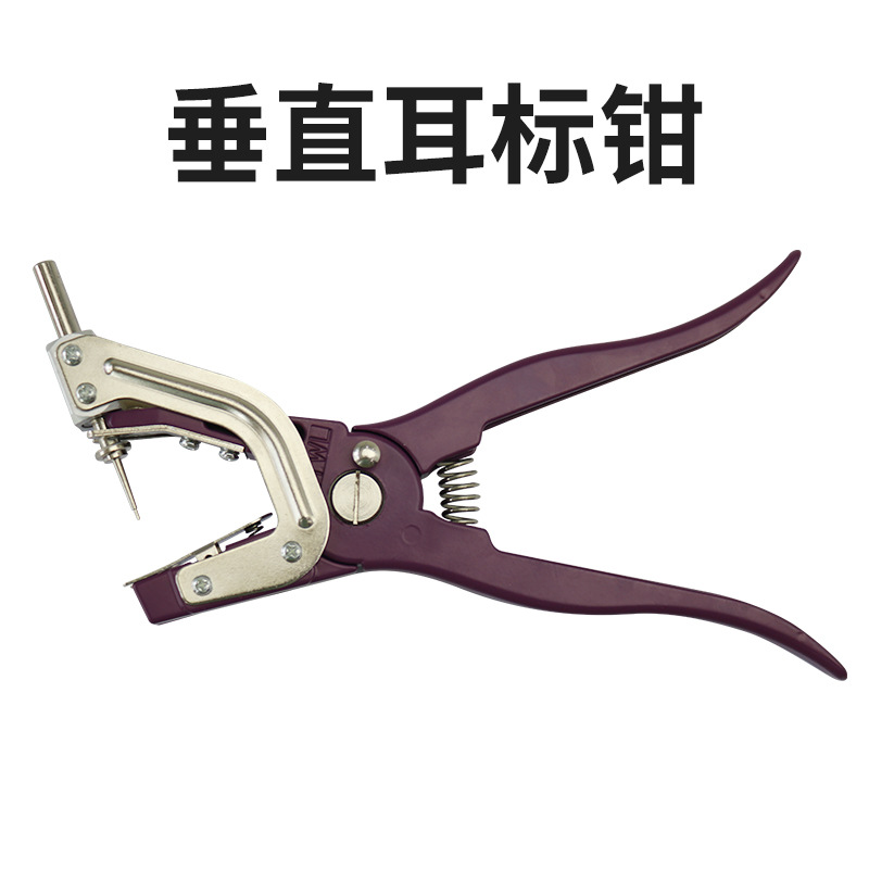 Alicates de etiqueta de oreja de rebote automático veterinario alicates de etiqueta de oreja vertical para cerdos, ganado y ovejas alicates de etiqueta de oreja para cerdos alicates de etiqueta de oreja