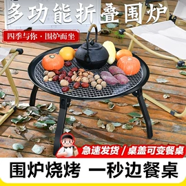 野营折叠桌椅;营地推车;野餐炉具