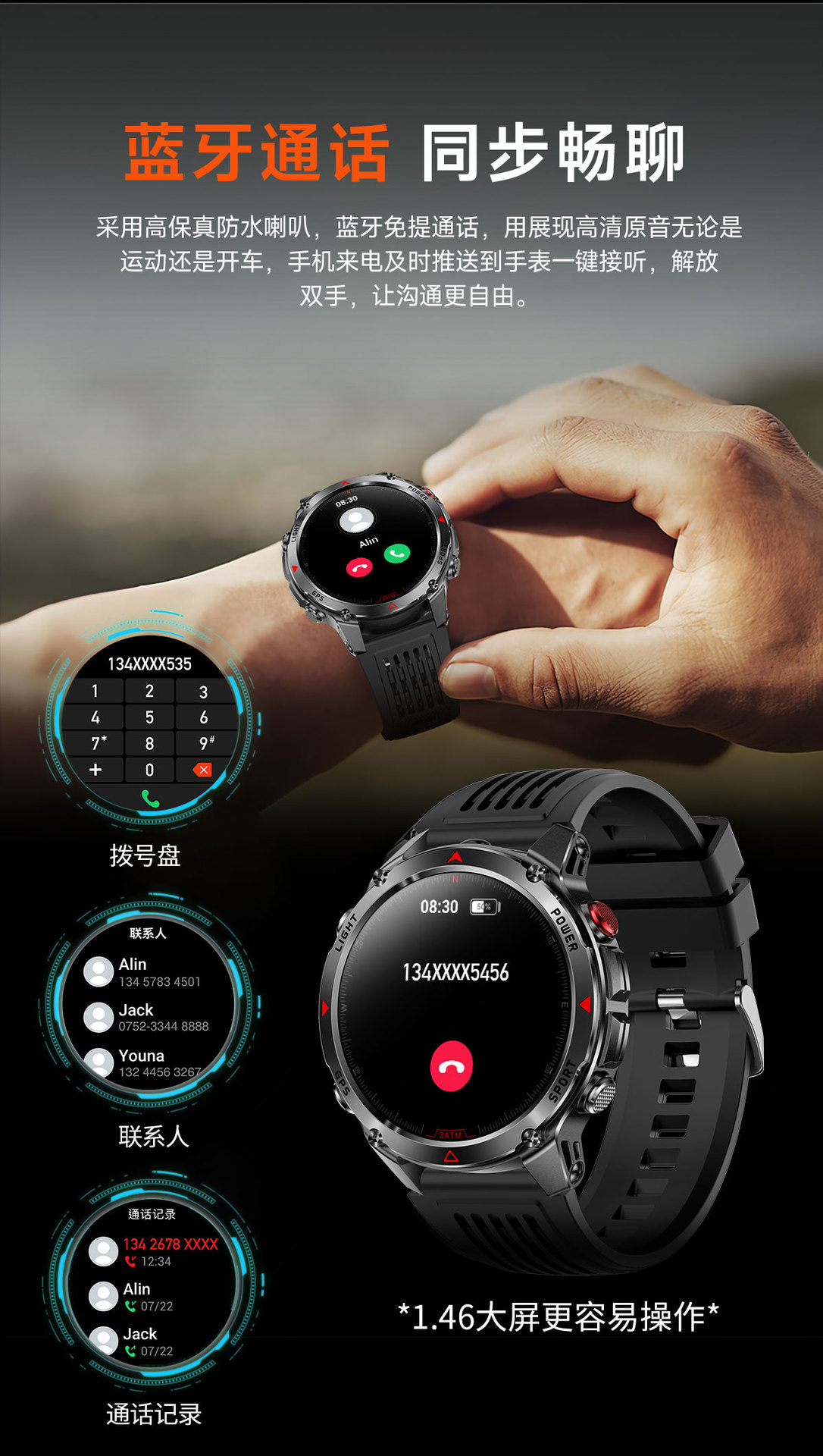 HT37中文详情页 (10)