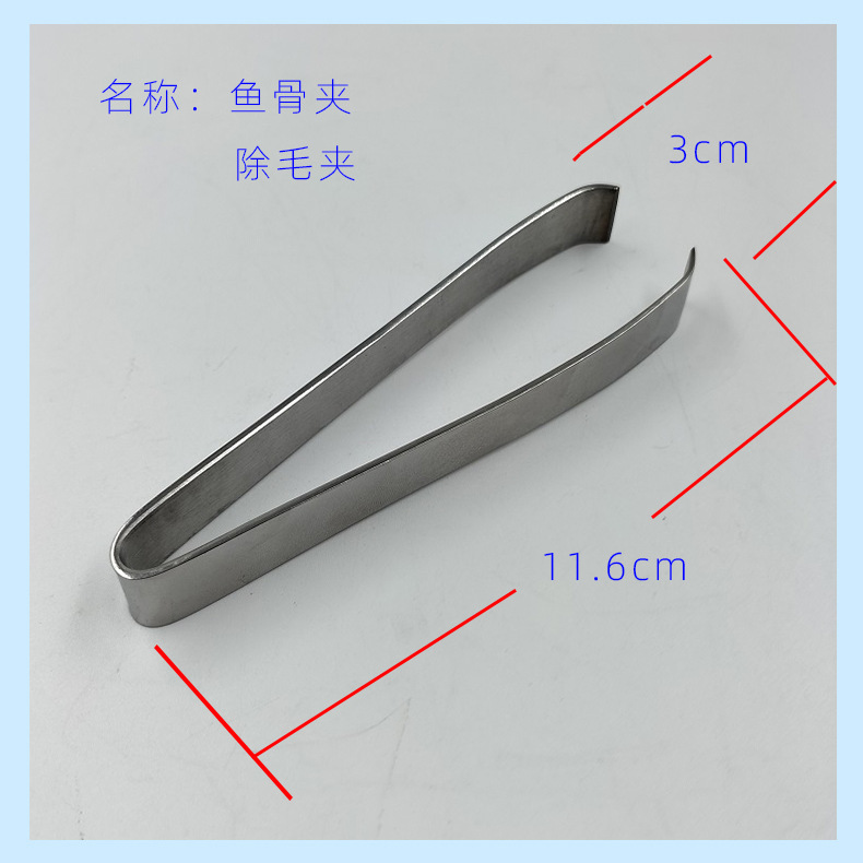 台所用品のステンレスの食べ物はしっかりと縫い合わせて毛抜き器を挟んで多機能の手触りが快適です。|undefined