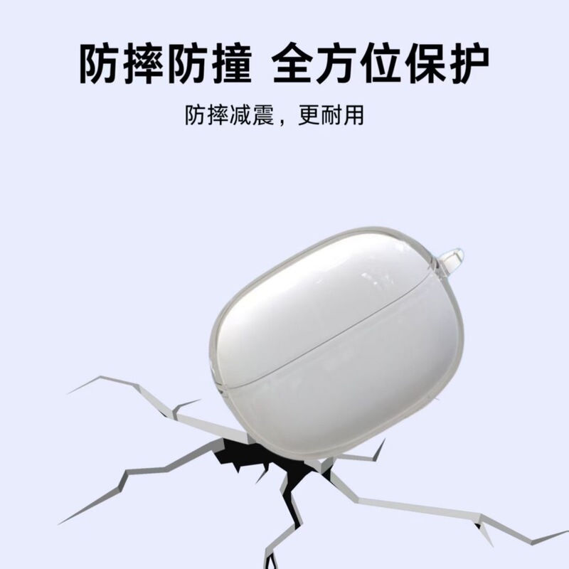 Baseus MC1 Pro ヘッドフォンケース mc1proAI 保護ケース透明落下防止および耐傷性ソフトケースに適しています。|undefined