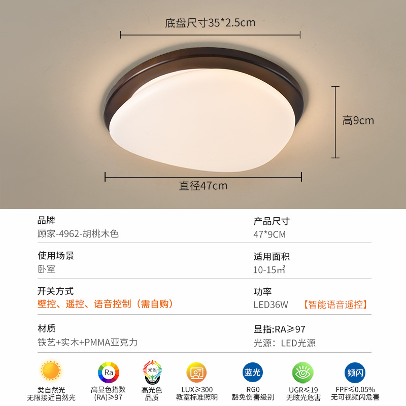 Luz de techo del dormitorio de la familia de Gu estilo americano retro lujo luces de estudio 357L