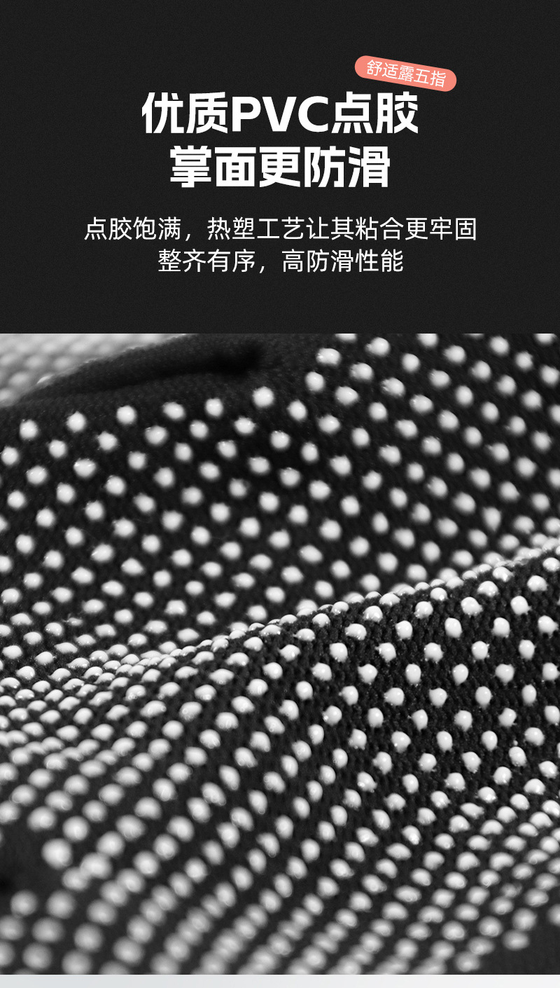 五指手套_04.jpg