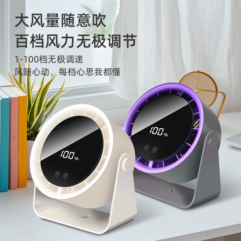 2025 новый USB зарядное устройство настольный вентилятор может быть установлен на высокий мощный вентилятор студенческий общежитие офис настольный вентилятор