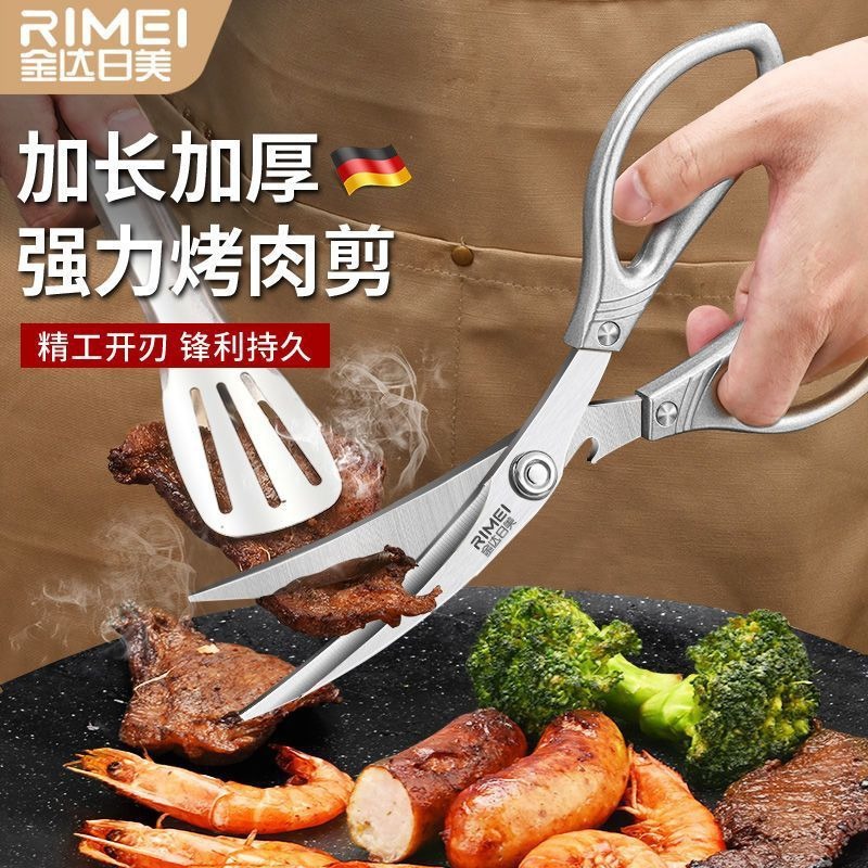 tijeras de cocina tijeras de pollo tijeras de hueso de pollo tijeras multifuncionales tijeras de alimentos tijeras de carne tijeras de carne tijeras