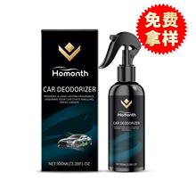 Homonth ܇ȥζ ܇ζˬ՚־;