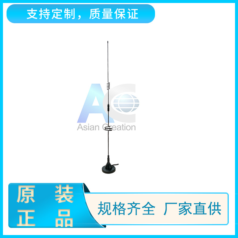 4G/LTE吸盘天线 2G/3G/4G天线厂家 4G车载路由器天线