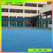 无人机防护网 摇控飞行器柔软安全绳网 消防技校学生专业训练围网