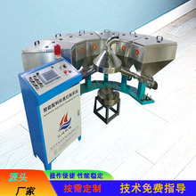 东莞多种粉体称重配方机硅胶配料称重机全自动多斗定量称重配方机