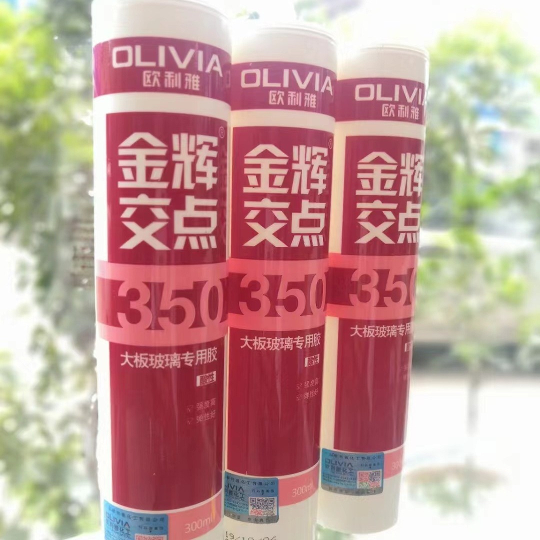 密封胶金辉交点793/300玻璃胶欧利雅杰士邦贝丽玻璃胶
