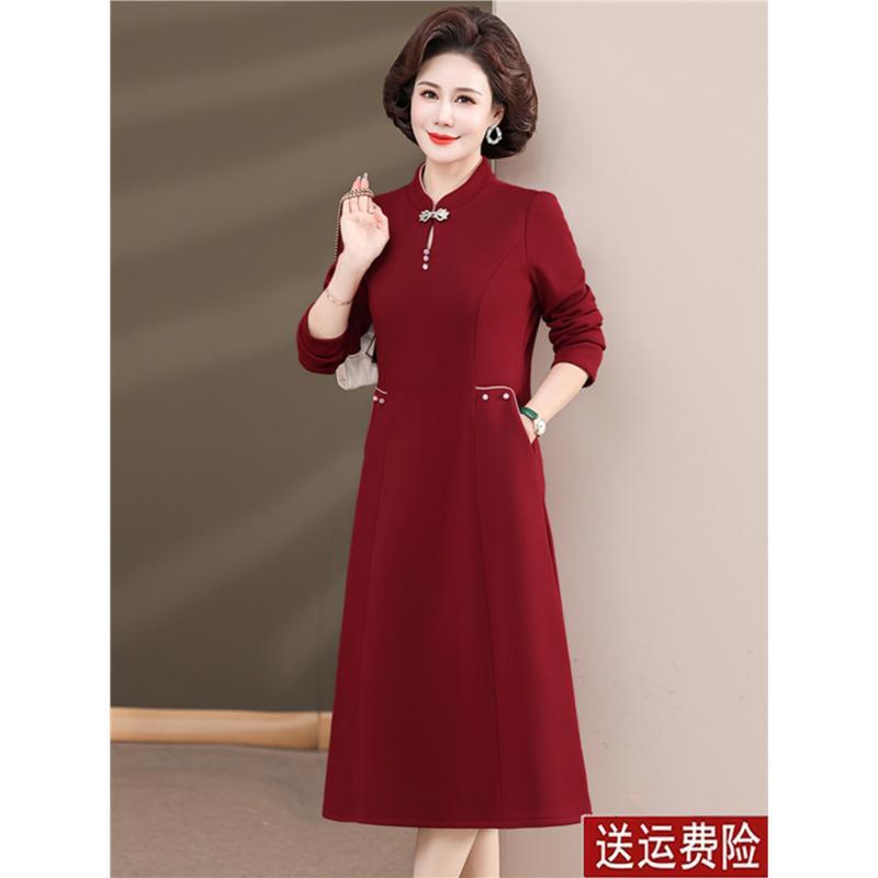 Xi Mama Wedding Dress Spring and Autumn Winter Cheongsam Long-sleeved dress Xi Mama Wedding Dress Spring Base Dress