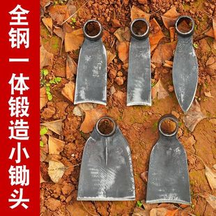 Old-Fashioned Thickened Forged Hoe for Planting Vegetables, Small Flower Hoe for Digging, Special Tool for Agricultural Use, Small Hoe for Digging Bamboo Shoots and Cordyceps