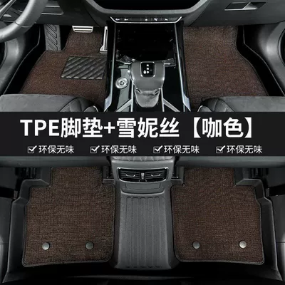 Modelə uyğun ayaqaltı – Suitable for Weipai Blue Mountain Special - 24-models-of-blue-mountain-car-with-three-rows-double-layer-tpe-foot-pad-brown-shinnie