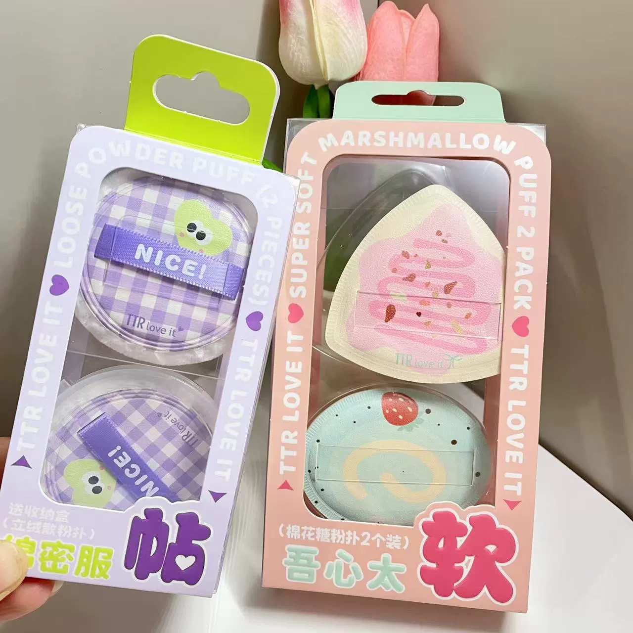 TTR зефир пуховая пуховая коробка для хранения мягкой одежды сухой и влажный макияж