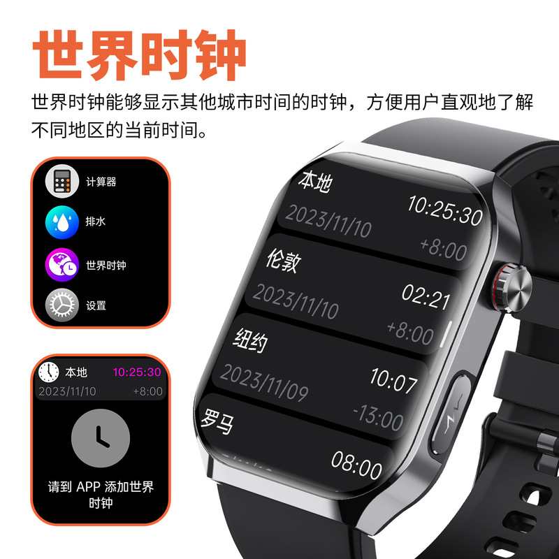F700PRO ECG スマートウォッチ心拍数血圧血中酸素モニタリング Bluetooth 通話 SOS ヘルプ健康時計|undefined