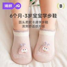 ��貽ǰЬ���׷�����Ь�ഺ���ѧ��Ӥ����������0һ6����Ů����
